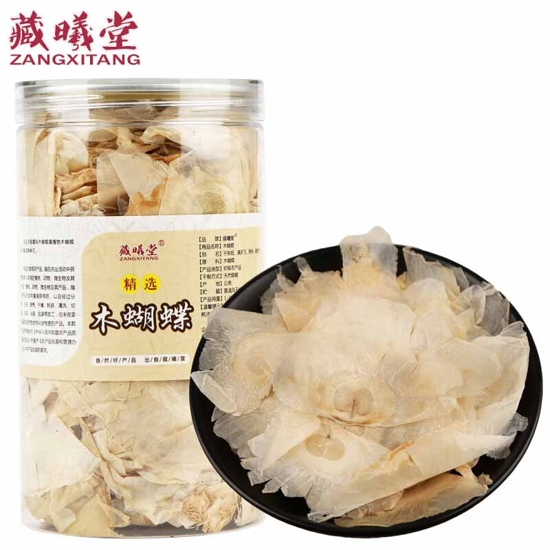 蝴蝶风中药材功效与作用(中药蝴蝶风的别名及显著特征) 蝴蝶风中药材功效与作用(中药蝴蝶风的别名及显著特征)