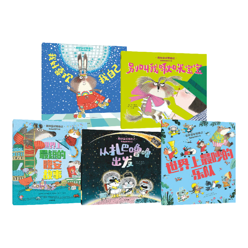 ���ڲ������Һ�ϲ�����Լ� ������ø�С����ȫ5�ᣩ��3-6�꡿Ф��̩�յ� ���ų���������ͼ�� 113.4Ԫ��4��(��28.35Ԫ/��)