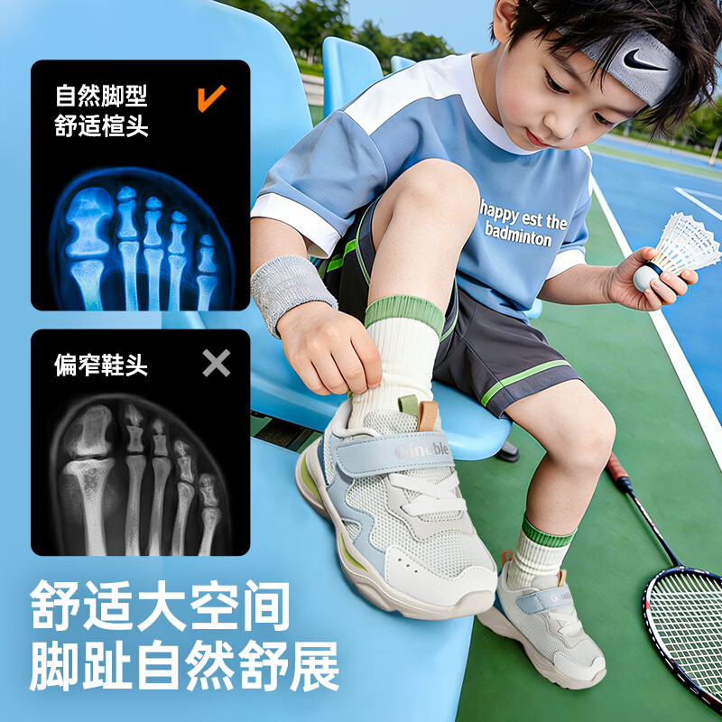 基诺浦(ginoble)儿童学步鞋2026年夏季新款透气网面鞋1-5岁男女宝宝鞋子GW1881 朦胧蓝/皇冠蓝/白云/矿石灰 24 150mm 适合脚长146-155mm