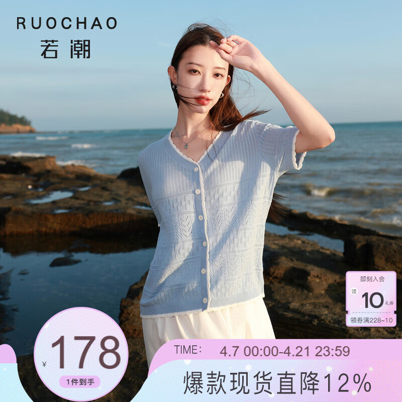 三彩大码女装2025秋季新款针织衫毛衫套头短袖花边V领胖MM