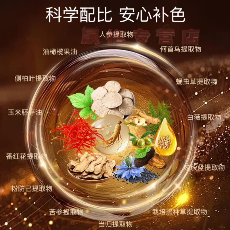 熏姿颜韩采后鱼子酱多肽美发笔一梳上色方便便携清爽不粘腻植物盖白神1 三盒装 官方直售