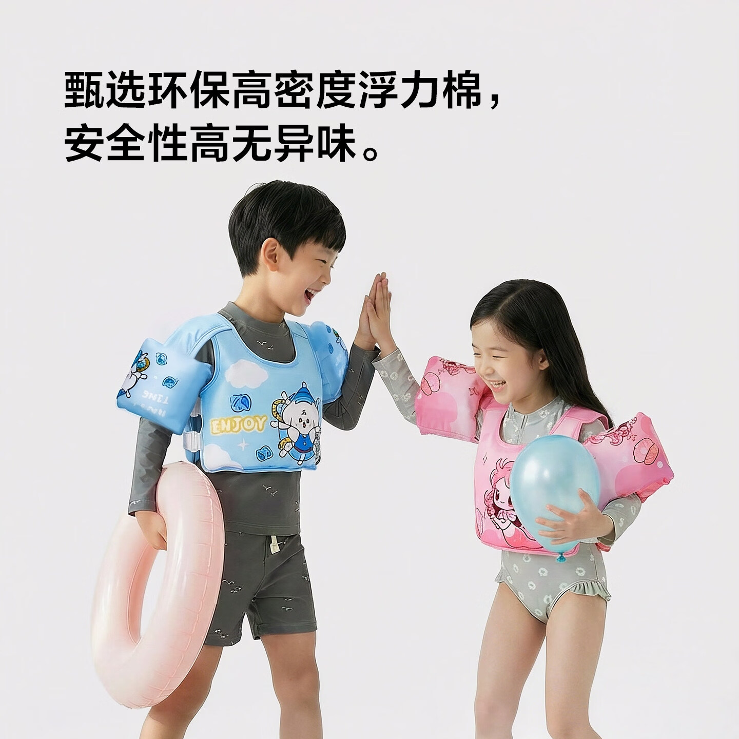 乐动力儿童游泳圈浮力衣男女宝宝初学手臂圈水袖游泳装备救生衣背心浮漂 升级加厚马甲款-美人鱼-粉【推荐20-55斤】