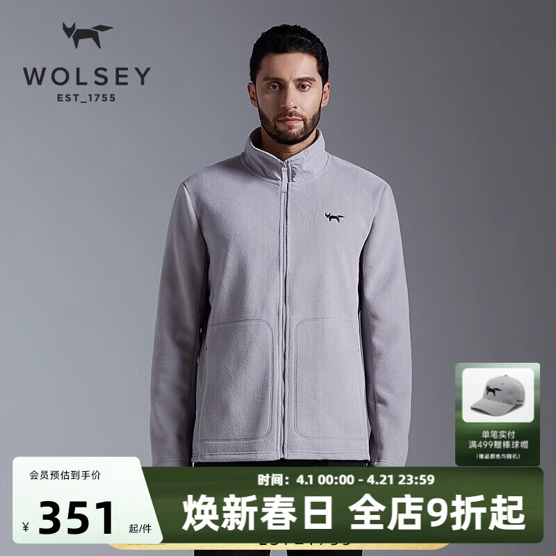 WOLSEY斯可斐抓绒衣外套加厚保暖防风立领上衣户外休闲秋冬男夹克 银灰色 L 175