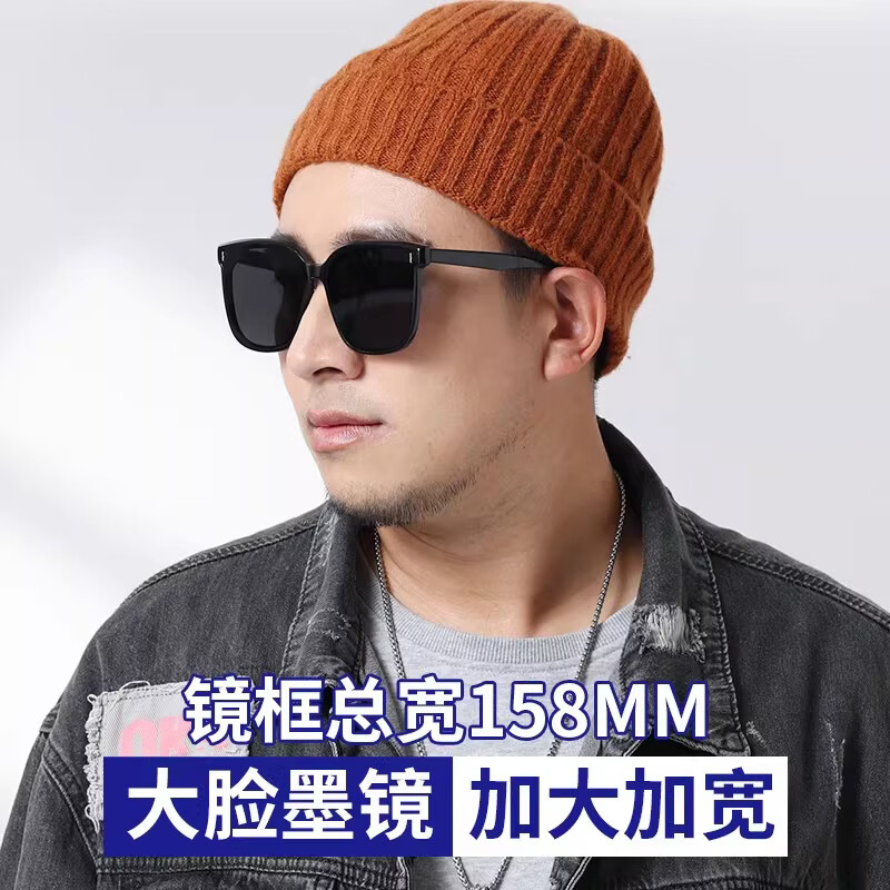 朵龙GM大脸偏光墨镜男款胖子特大码大框加宽开车专用近视高级感太阳镜 【加大码158MM】2311偏光墨镜 无度数