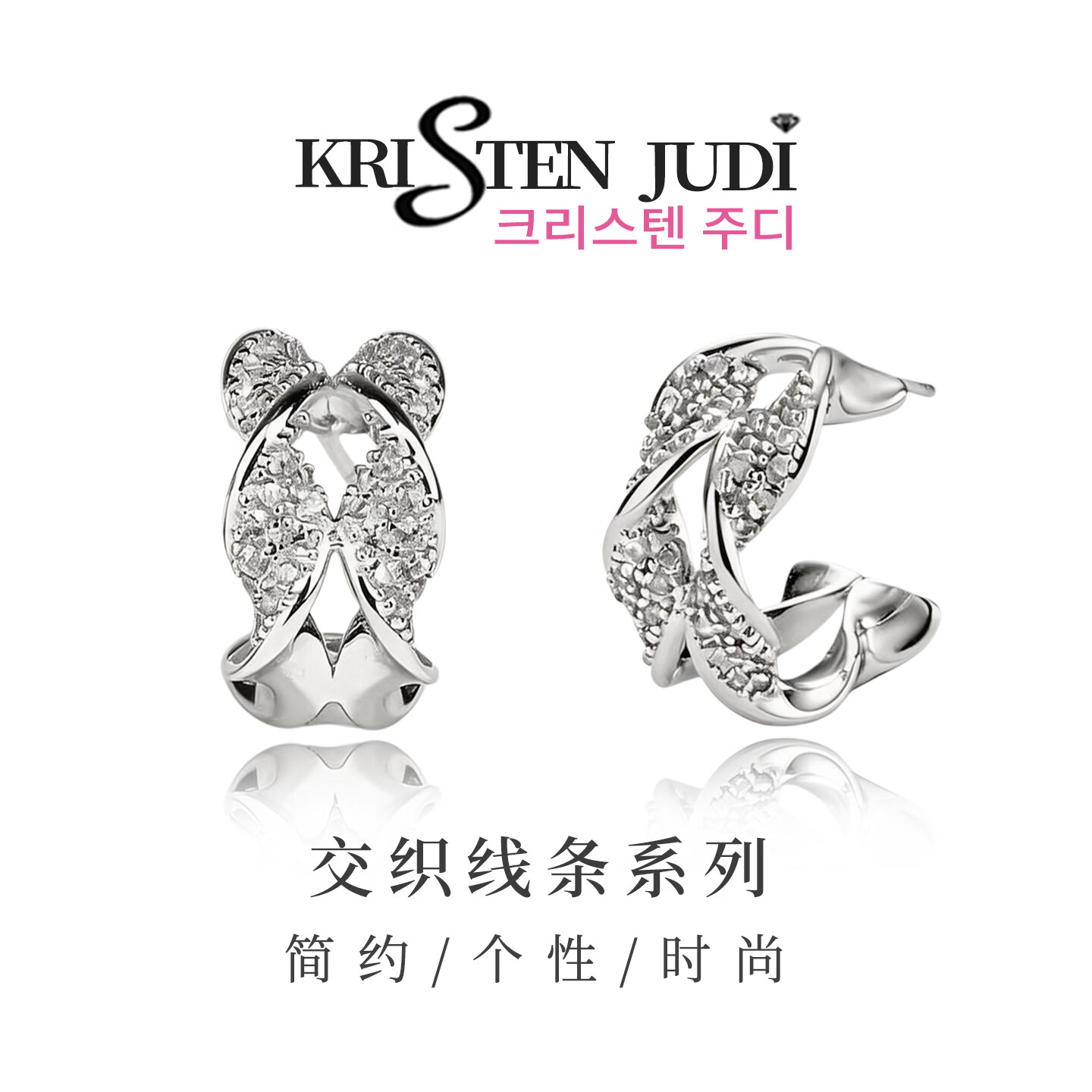 KRISTEN JUDI法式麻花C形耳圈女银针新款轻奢高级感圈圈耳环小众设计耳饰礼物 实用生日礼物送女友老婆闺蜜 京东折扣/优惠券