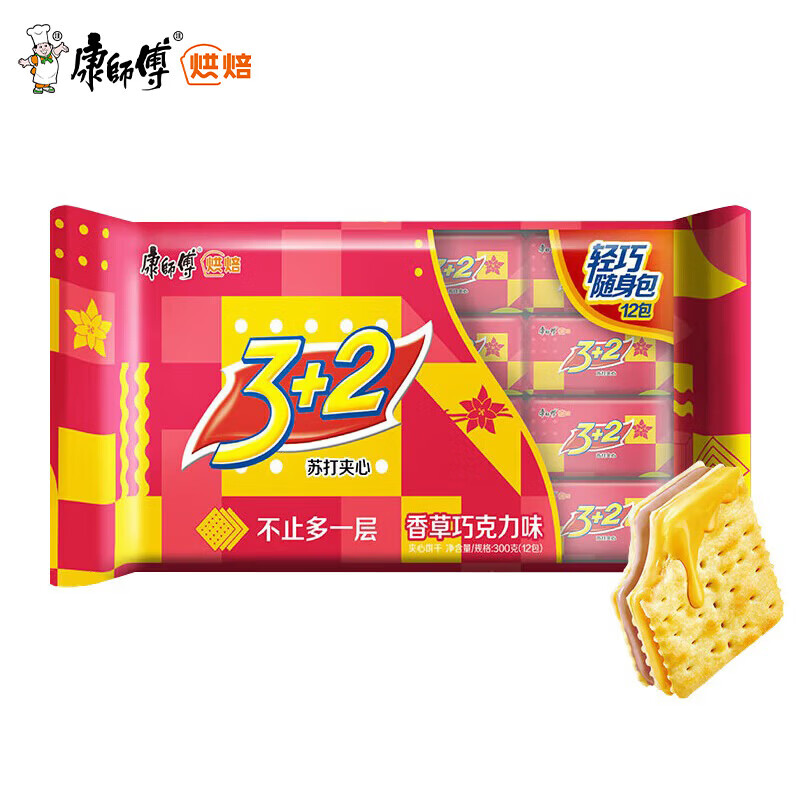 康师傅3+2夹心苏打饼干混合口味袋装多口味零食办公室代餐营养早餐 【香草巧克力味】夹心饼干300g*1袋