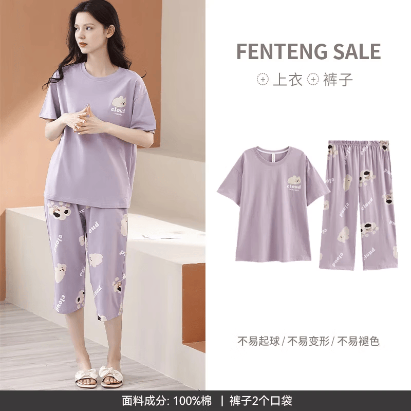 芬腾睡衣女士纯棉夏季薄款短袖七分裤休闲夏天清新熊猫家居服套装 FX25290214香芋紫 2XL 建议145-160斤