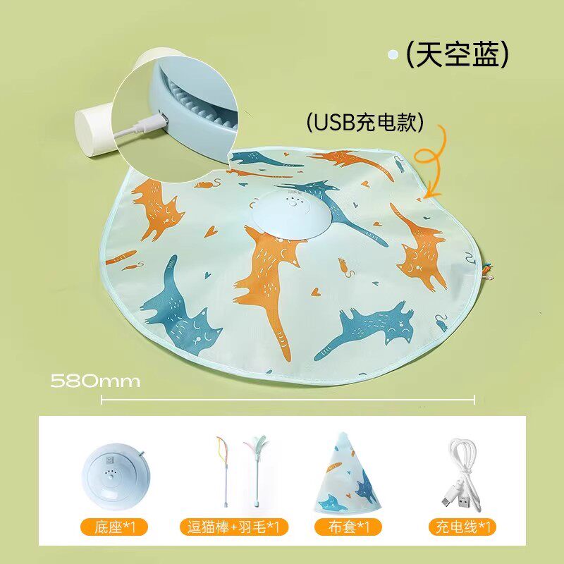M-PETS貓咪玩具自嗨解悶神器自動(dòng)逗貓器智能貓轉(zhuǎn)盤逗貓棒小貓電動(dòng)貓玩具 天空藍(lán)【充電款】 送USB充電線