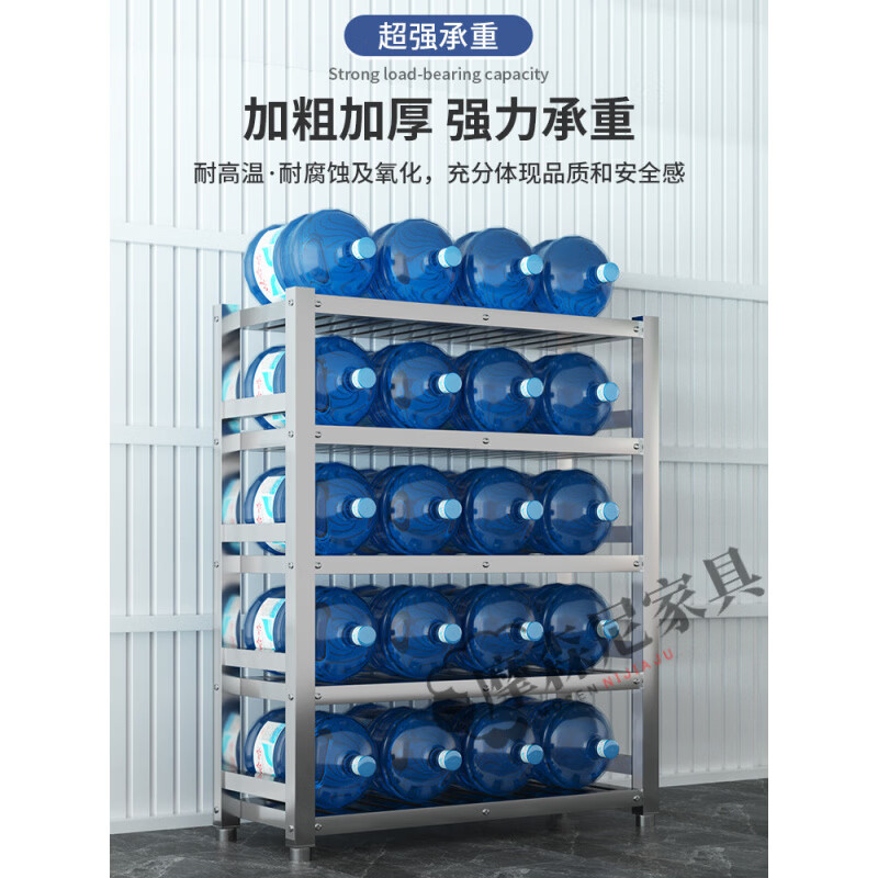 摩森尼不锈钢方管置物架货架重型镂空商用沥水菜架格栅冷冻库仓库储物架 加厚不锈钢高200CM六层 镂空款 长180宽60CM