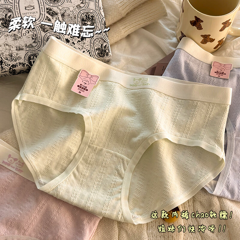 芬腾可安内裤女抗菌裆韩版ins少女士甜美中腰亲肤舒适三角裤密封独立包装 随机色 独立密封包装 10条 XL 105-135斤