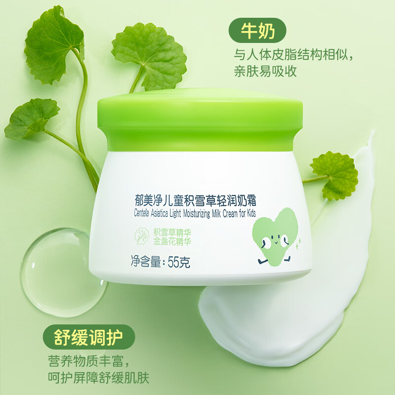 ������ ���̶�ͯ��˪ ��ѩ��������˪ 55g  9.75Ԫ/������19.5Ԫ��