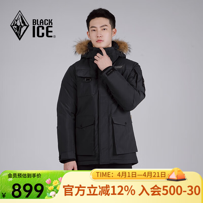 黑冰户外男款700蓬鹅绒活帽工装羽绒服防泼防油耐磨厚款派克服FAF8523 黑色 M