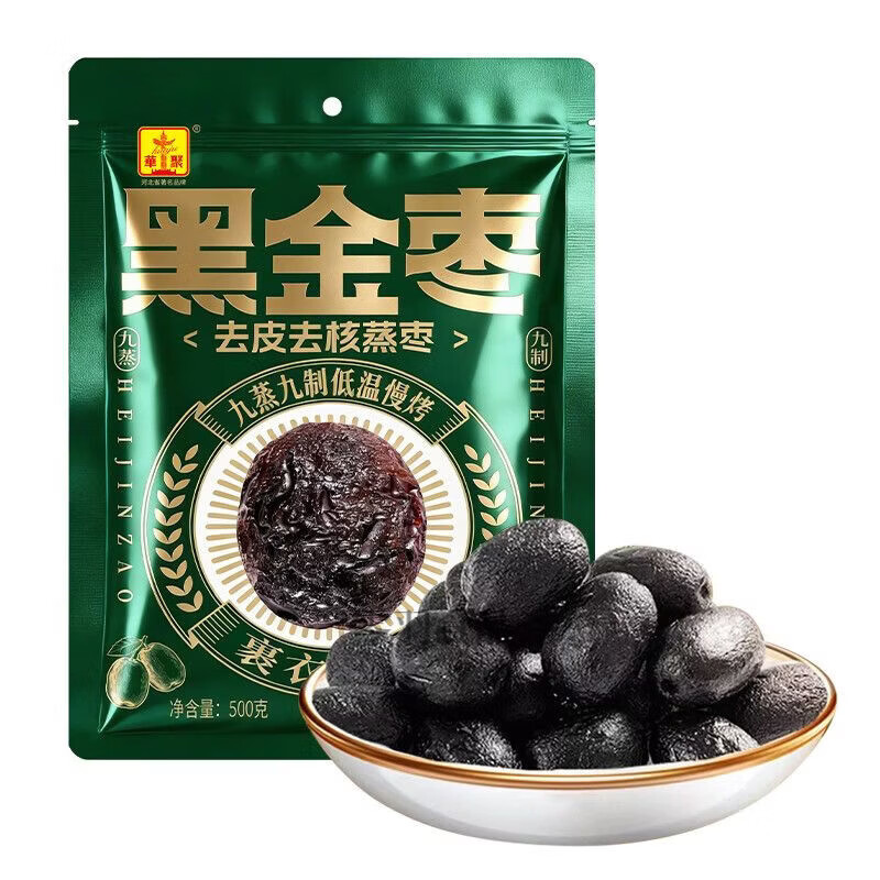 华聚（HUAJU）九蒸九制枣黑金枣去皮去核蒸枣口感软糯自然蒸晒传统工艺匠心制作 250g 九蒸九制黑金枣
