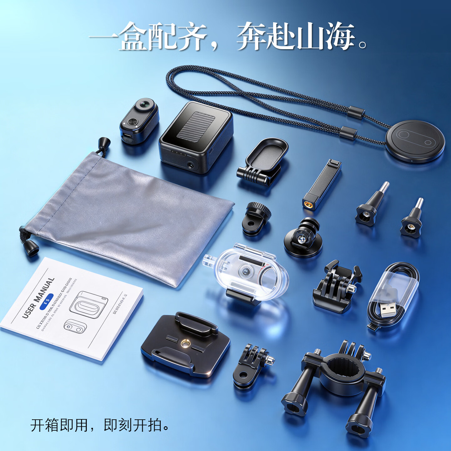 觅豹 M1 拇指运动相机4K超清防抖长续航骑行摩托车GPS记录仪亲子Vlog旅游随身便携摄影口袋相机 64G高速卡+标配(主机 + 充电仓+ 全套配件)
