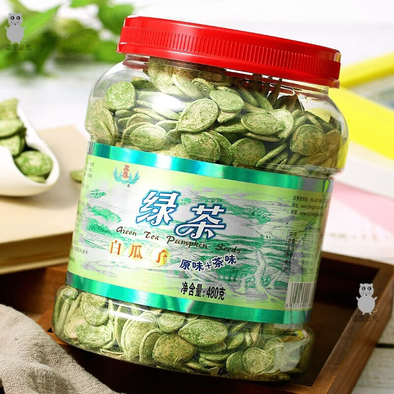 正林白瓜子綠茶南瓜子大顆粒新貨480g 綠茶味白瓜子480g桶裝