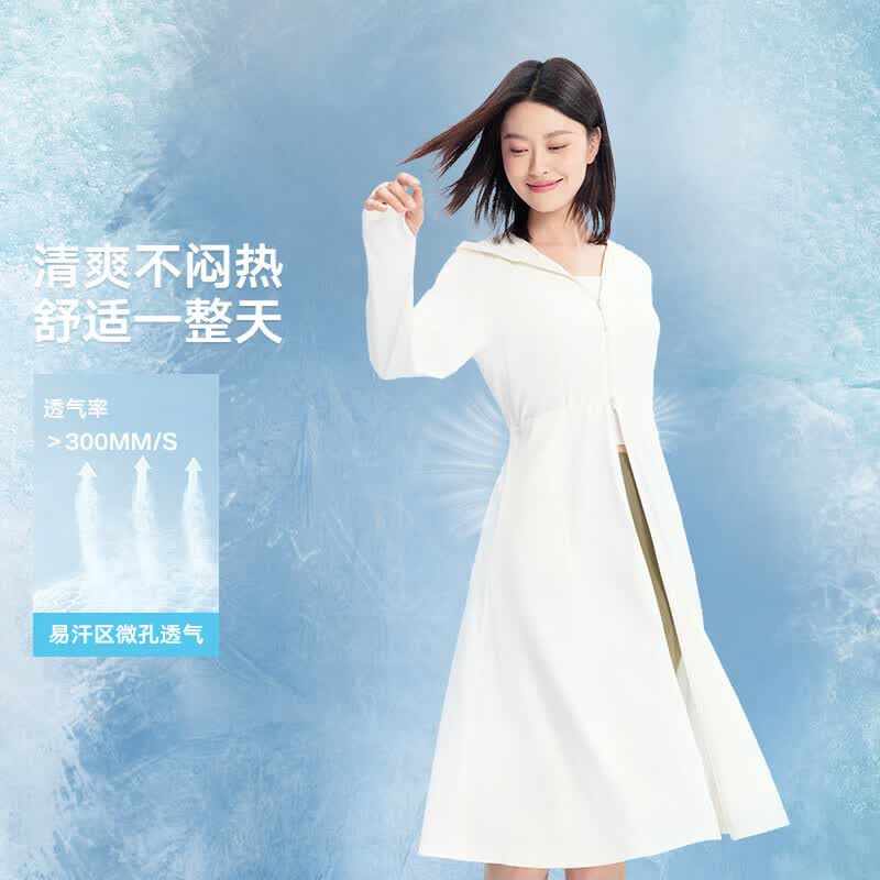 美力城防晒衣女长款夏季凉感透气连帽显瘦防晒连衣裙修身长袖裙子604 水绿 S