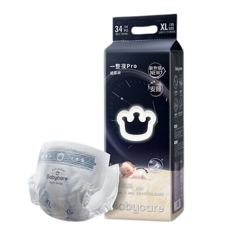 babycare皇室一整夜pro新品纸尿裤超薄婴儿敏感肌透气干爽狮子王国尿不湿 拉拉裤XL码30片/包