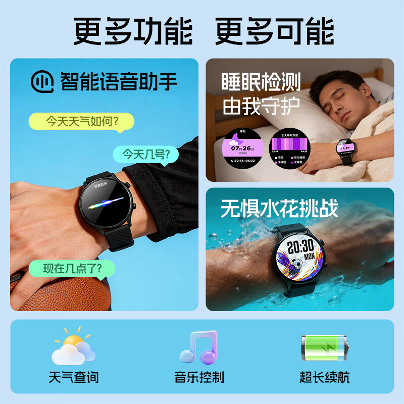 时刻美学生初高中生青少年电子智能运动手表跑步防水蓝牙通话睡眠B53 黑色【防水设计 运动数据】