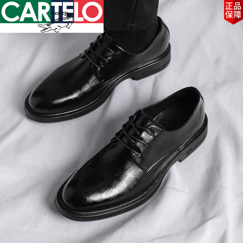 卡帝乐鳄鱼(CARTELO)大码新款商务正装男士皮鞋休闲透气软底英伦结婚鞋感德比皮鞋 黑色 47