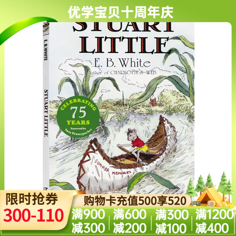 精灵鼠小弟 英文原版进口平装  Stuart Little夏洛的网同作者EB怀特英文版 中小学英语学习教程教材 课外阅读书 儿童文学畅销原版书