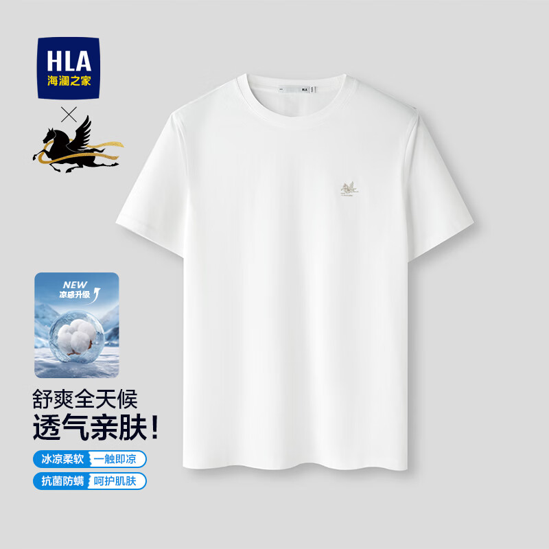 海澜之家（HLA）短袖T恤男26新款清华马系列凉感短袖夏季男 本白5T L 175/92A 推荐137~150斤