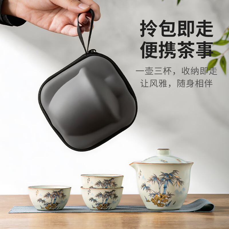 雅集茶具陶瓷快客杯便携户外旅行茶具套装一壶三杯带快客包简易泡茶器 竹 一壶3杯