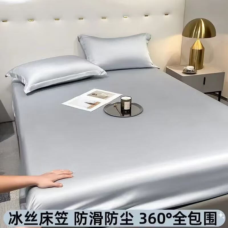朴顿庄园夏季冰丝床笠席梦思床垫保护套单件床罩防滑全包床单防尘罩可水洗 深灰 50*70cm单件