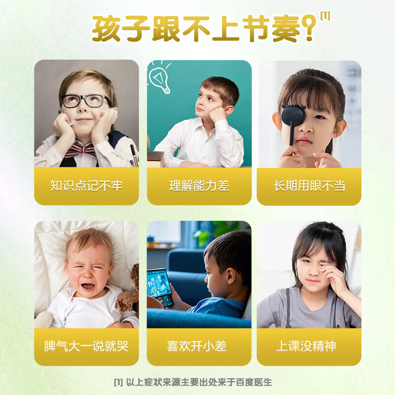 恩博维dha藻油小爆珠 儿童学生青少年3-6-12-18岁 孕妇哺乳期ARA ALA DHA小爆珠+营养师服务 30粒*1瓶