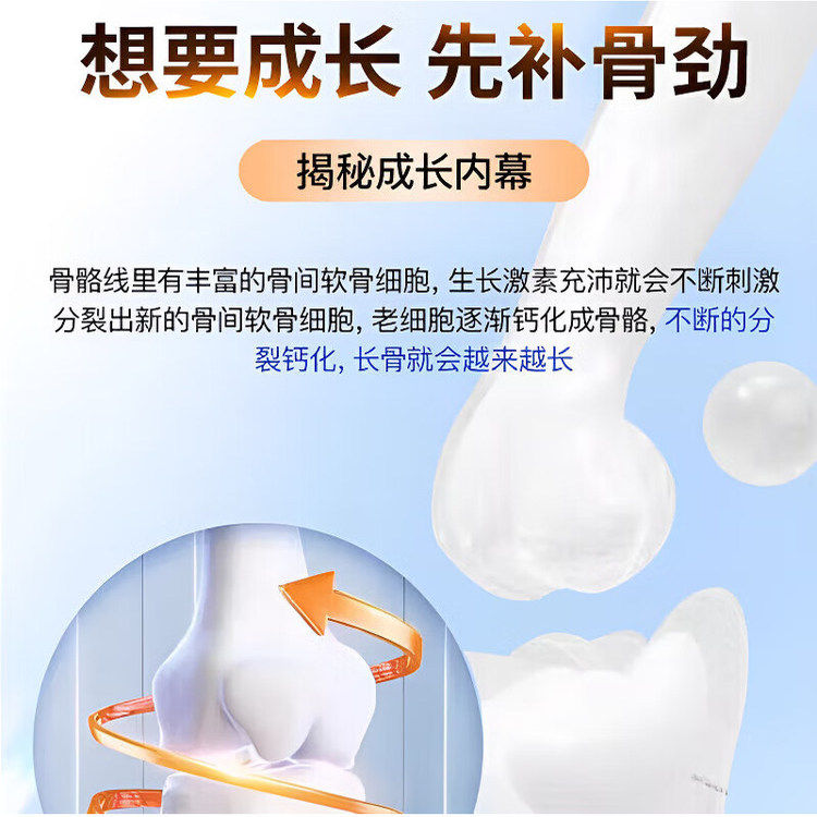 Skyoo美国进口赖氨酸钙片青少年补钙助长维生素k2d3氨基丁酸生长 1瓶【体验装】 1瓶*1瓶