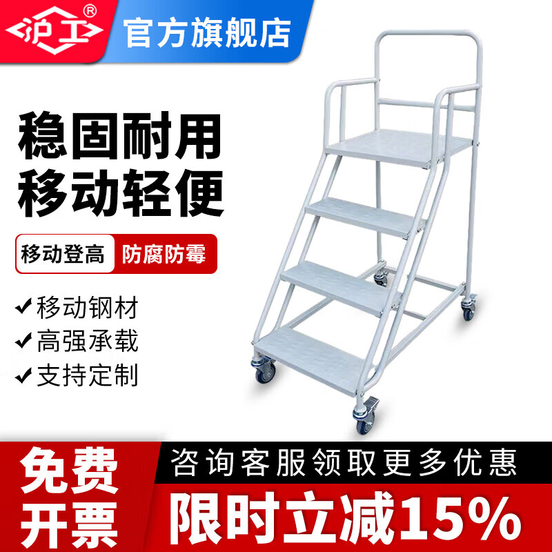 登高平台梯子超市工厂货架取货梯移动爬梯带轮踏步楼梯仓库登高车 1M