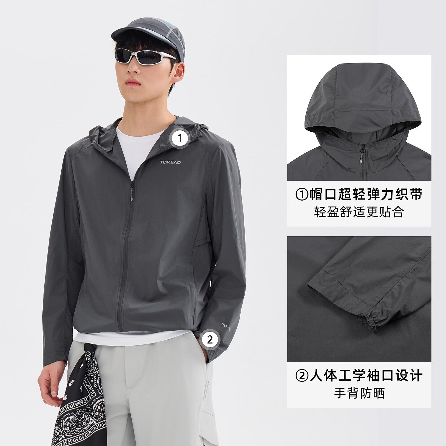 探路者防晒衣男轻薄防晒皮肤衣户外防紫外线防泼水夏季高弹透气外套女 【男款】炭灰-TAZZBO81776 L