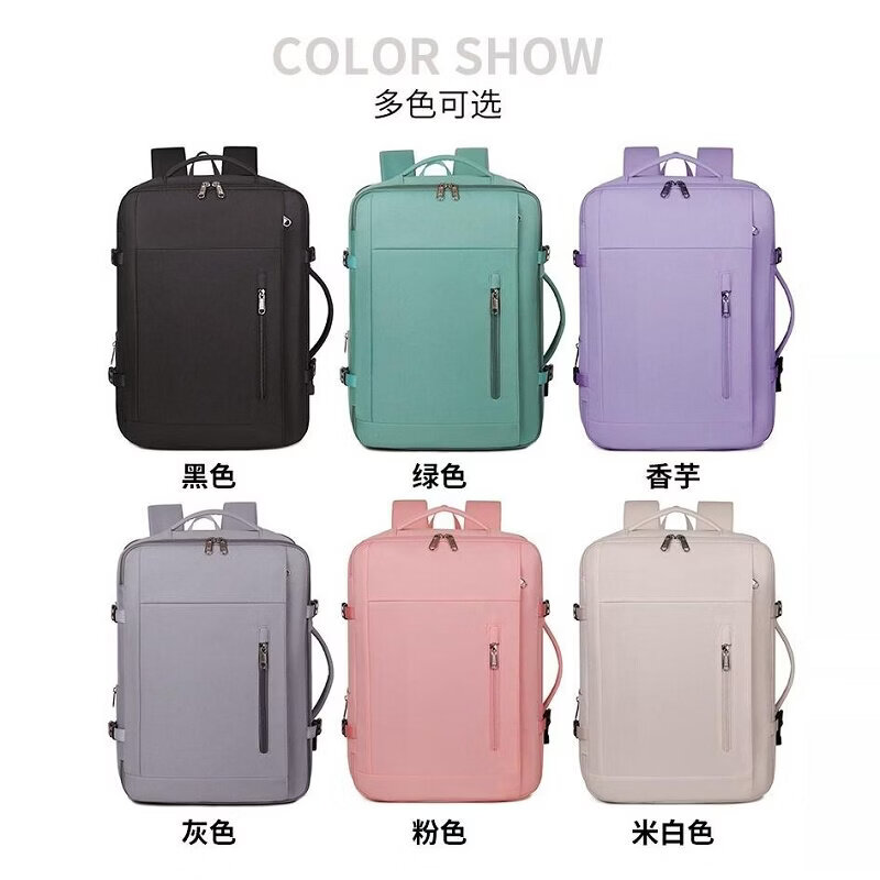 Keating Berus德国进口可扩容双肩包男士行李包大容量学生书包女出差电脑包短途 米白色【扩容标准版】款二 多隔层无侧兜无鞋仓