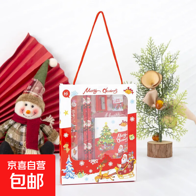 圣诞礼品儿童铅笔橡皮擦文具套装学生手提学习文具礼盒幼儿园奖品 红色