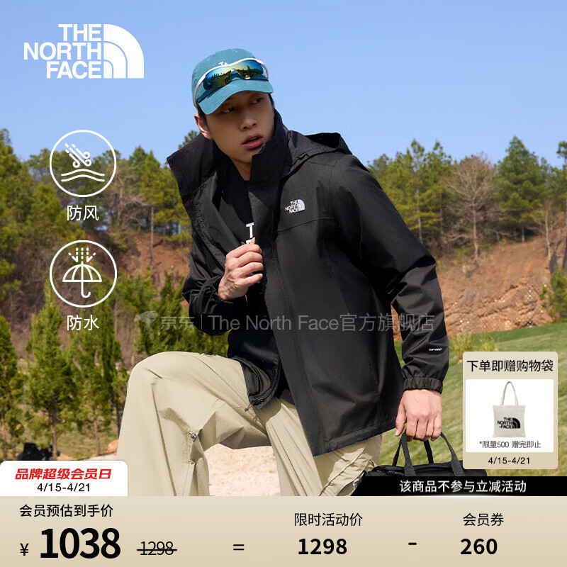 北面（The North Face）硬壳冲锋衣男经典款DRYVENT防水户外百搭保暖外套26春夏新品|8JSY JK3/宇宙黑 L /175