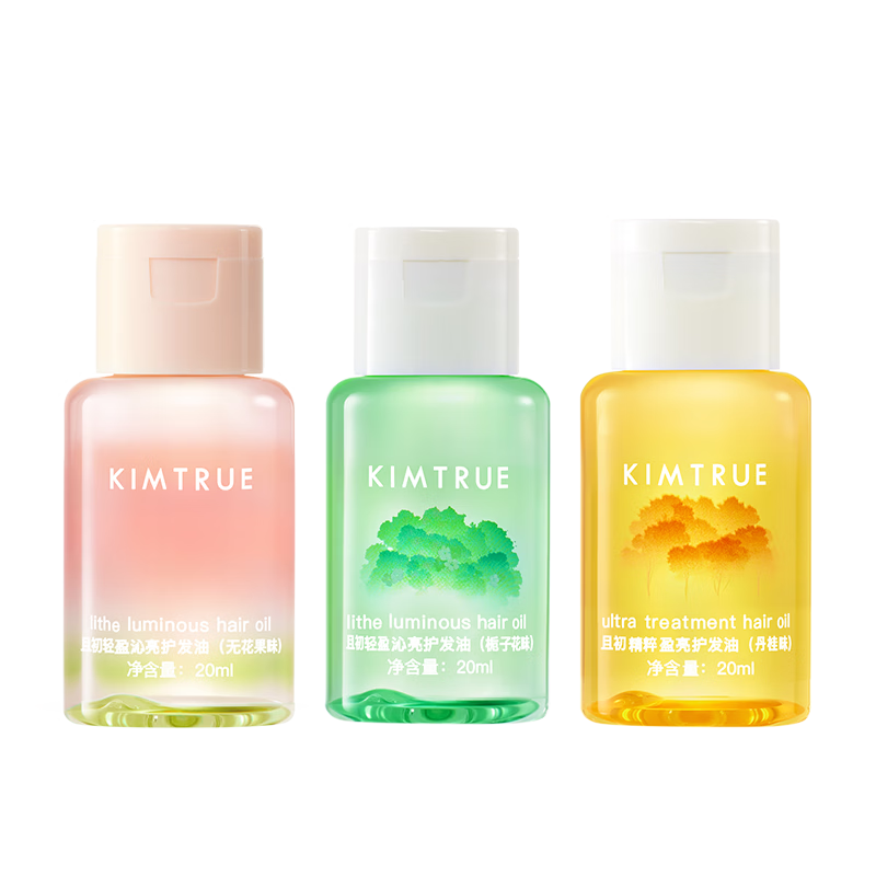 ���ڲ�����KIMTRUE �ҳ�����������˳���20ml*3������+����+�޻������޸�ë��ͷ�� 41Ԫ