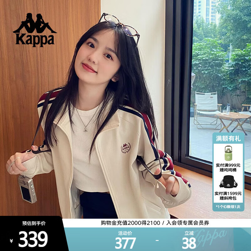 卡帕（Kappa）背靠背运动外套女款2026新款复古针织撞色开衫卫衣女潮K0E62WK01D