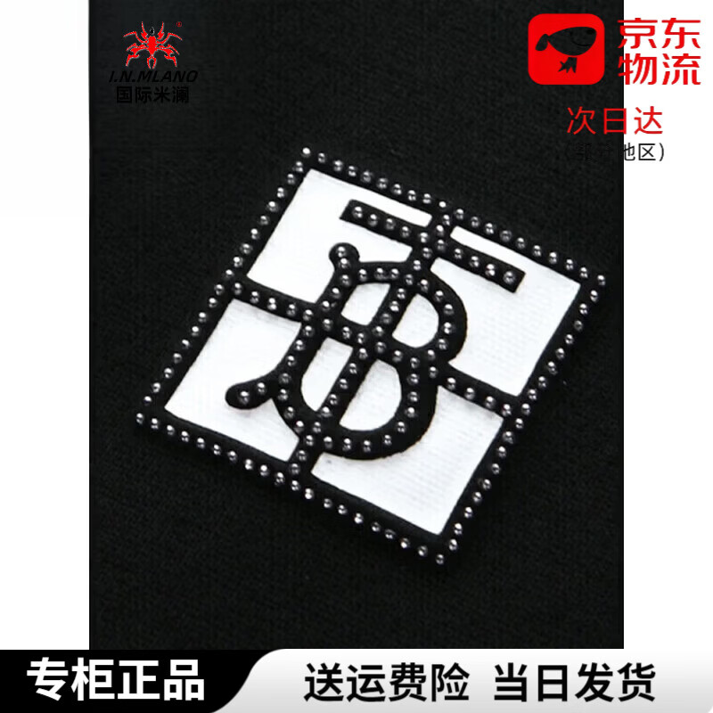 国际米澜高端桑蚕丝休闲运动套装男士2026春秋新款中年爸爸装两件套男 黑色两件套[外套+长裤] 不起球/不掉色/不变形 M 165(适合体重90-120斤