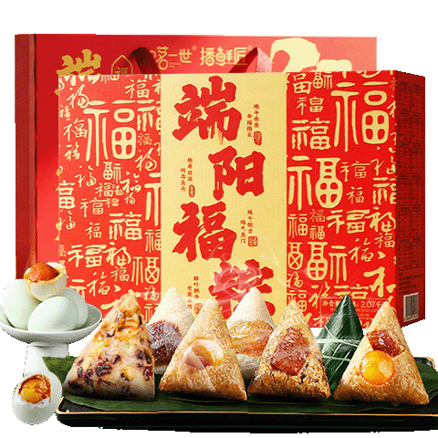 阳茗一世粽子礼盒2075g13粽2鸭蛋 含蛋黄鲜肉蜜枣豆沙粽 端午礼盒端阳福粽