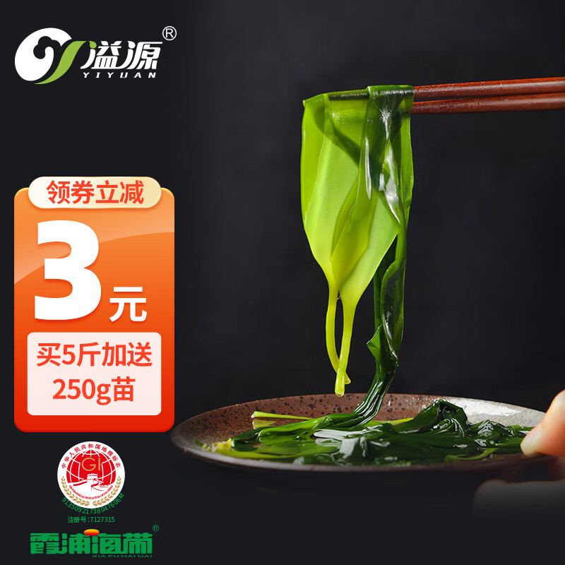 藻类价格走势图怎么看|藻类价格走势图