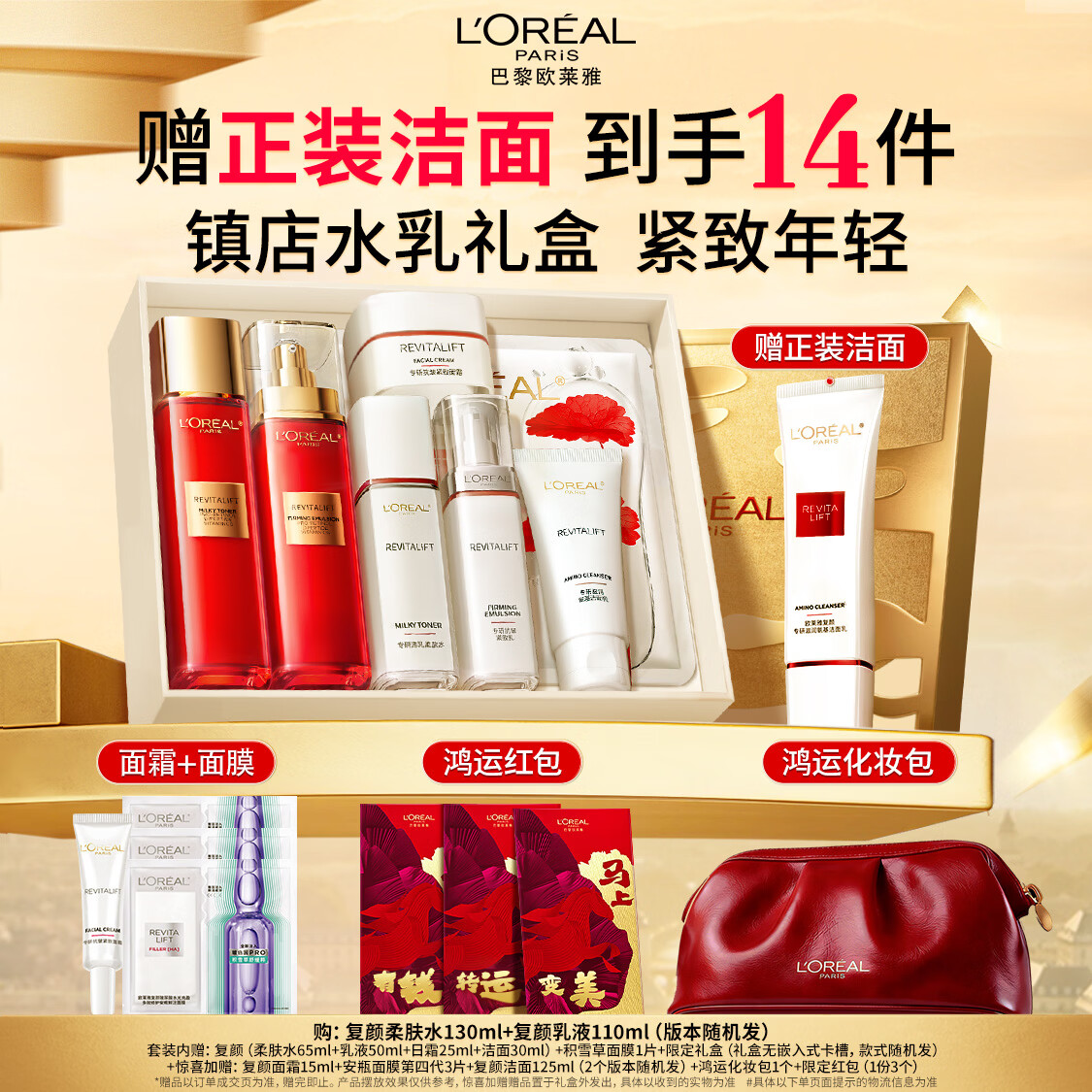ŷ���Ÿ���ˮ�������װ ���岹ˮ��ʪ����Ʒ ĸ�׽����� ������ 309.05Ԫ