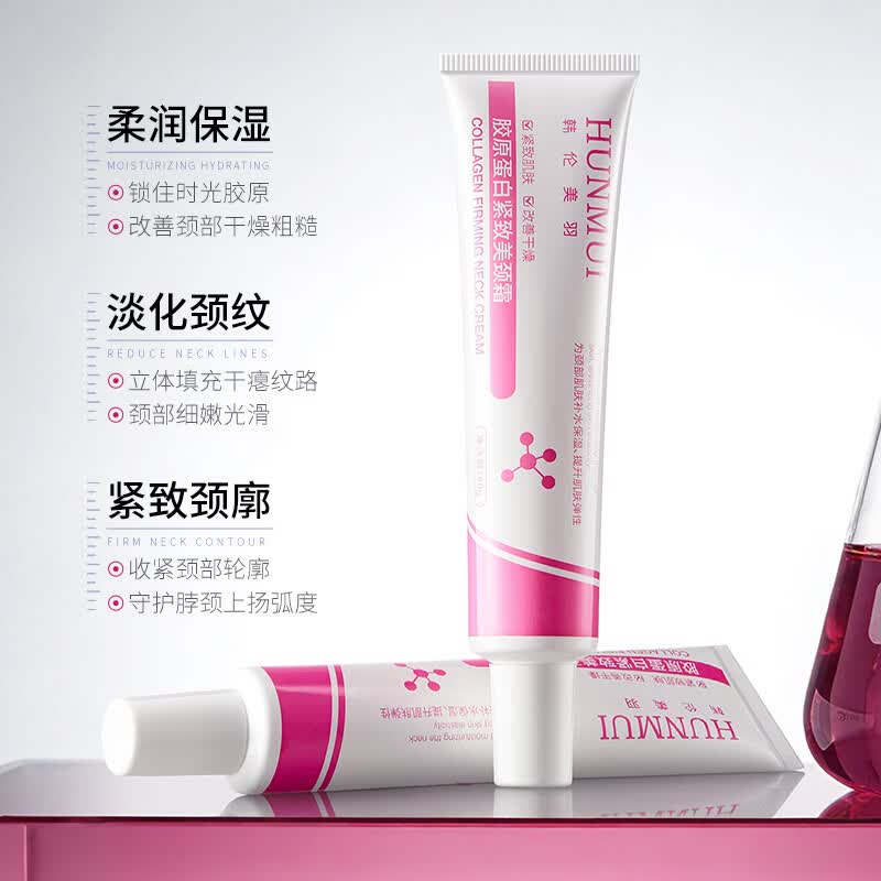 韩伦美羽胶原蛋白紧致美颈霜去颈纹保湿淡纹抗皱提拉紧致去颈纹 6支 40g