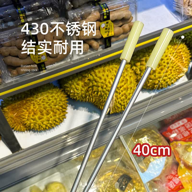 榴莲开口器新款敲棒敲棍工具夹子敲棍验果棒 榴莲验果棒*10