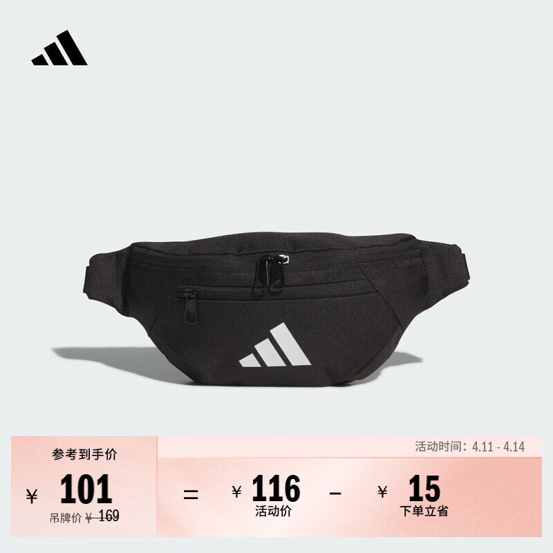 adidas简约百搭实用舒适日常运动腰包肩包男女新款阿迪达斯官方   黑色   均 码