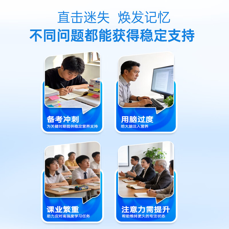芙莱特成人学生dha藻油核桃油软胶囊学生dha辅助改善记忆力补大脑