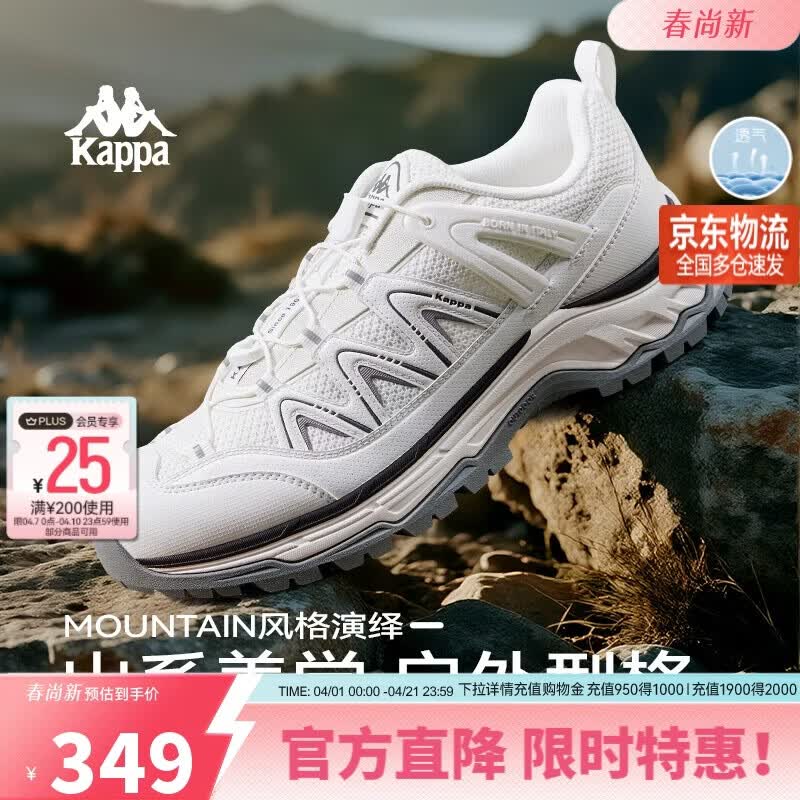 卡帕（Kappa）女鞋运动户外徒步登山鞋女春季轻便跑步鞋休闲鞋子女 经典白 40