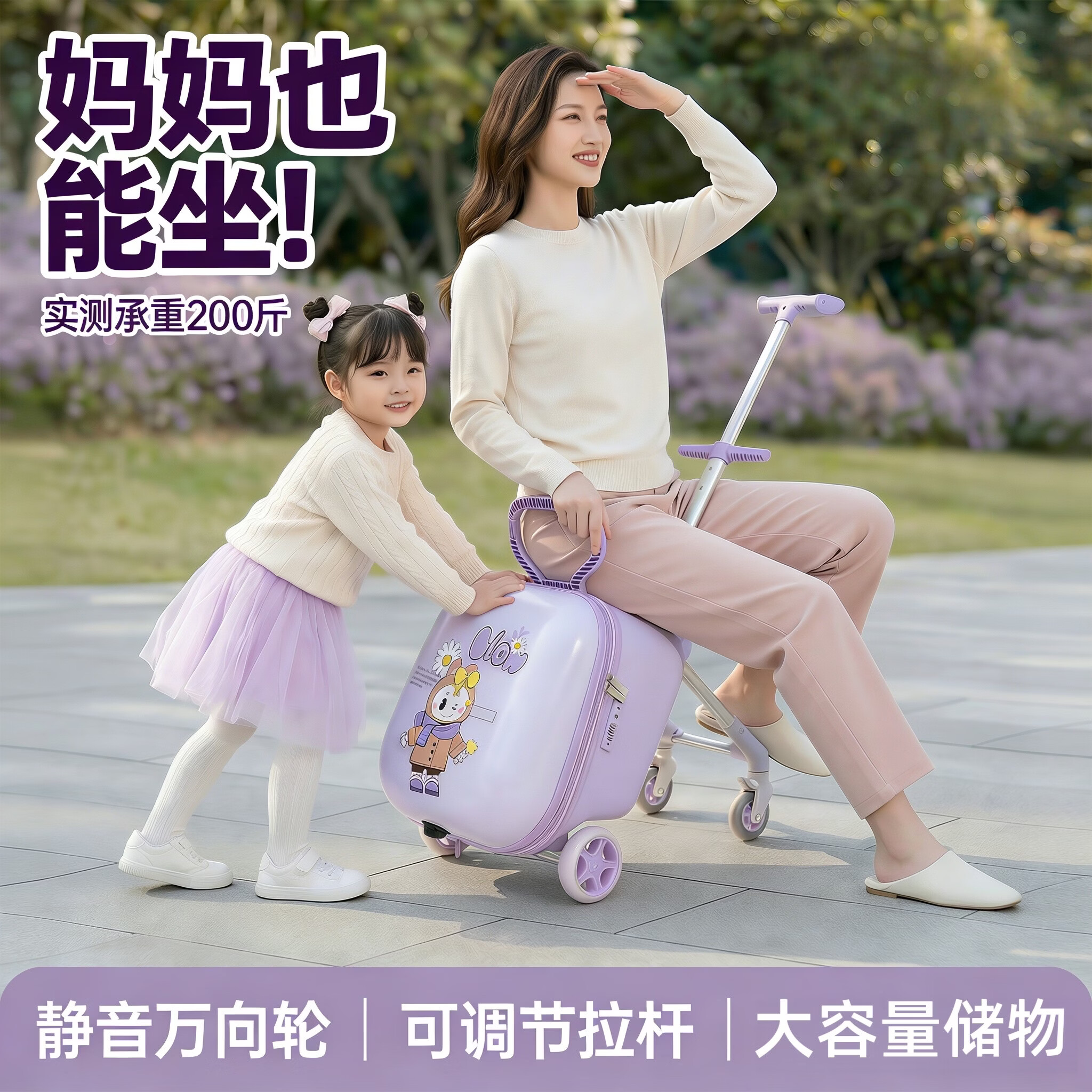 遛娃行李箱儿童可坐可骑行李箱推车二合一可上飞机带娃出行大容量 抹茶绿丨60L靠背款【无护栏】 20英寸