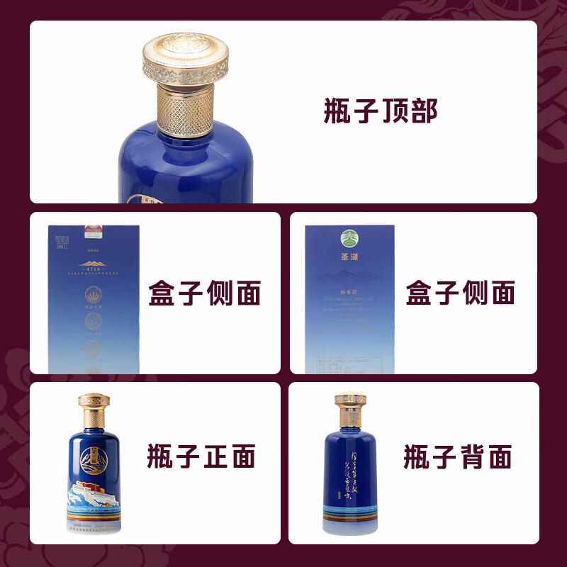 天佑德阿拉嘉宝天佑德青稞酒 清香型白酒 西藏特产 白酒礼盒 收藏礼赠 52度 500mL 6瓶 【圣湖4718】