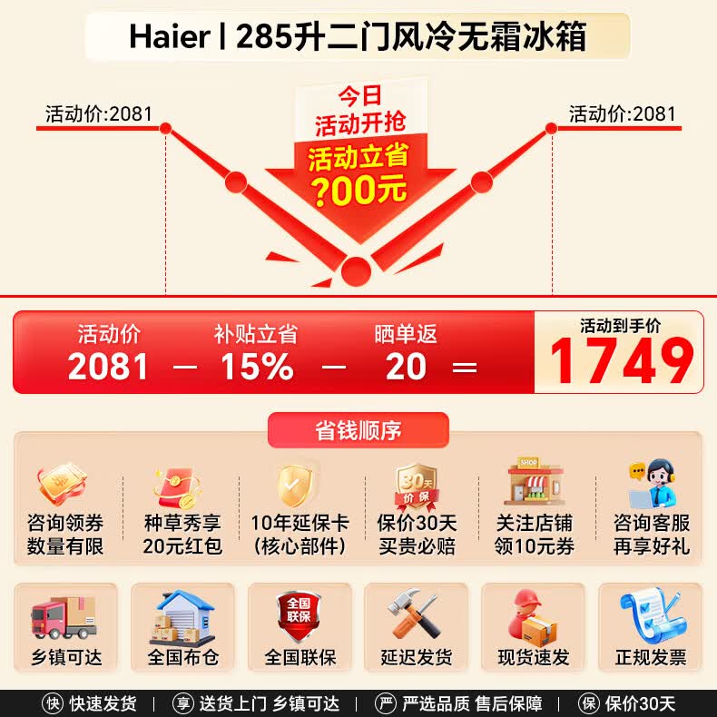 商品图片