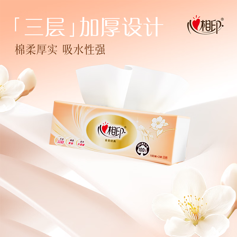 图 8