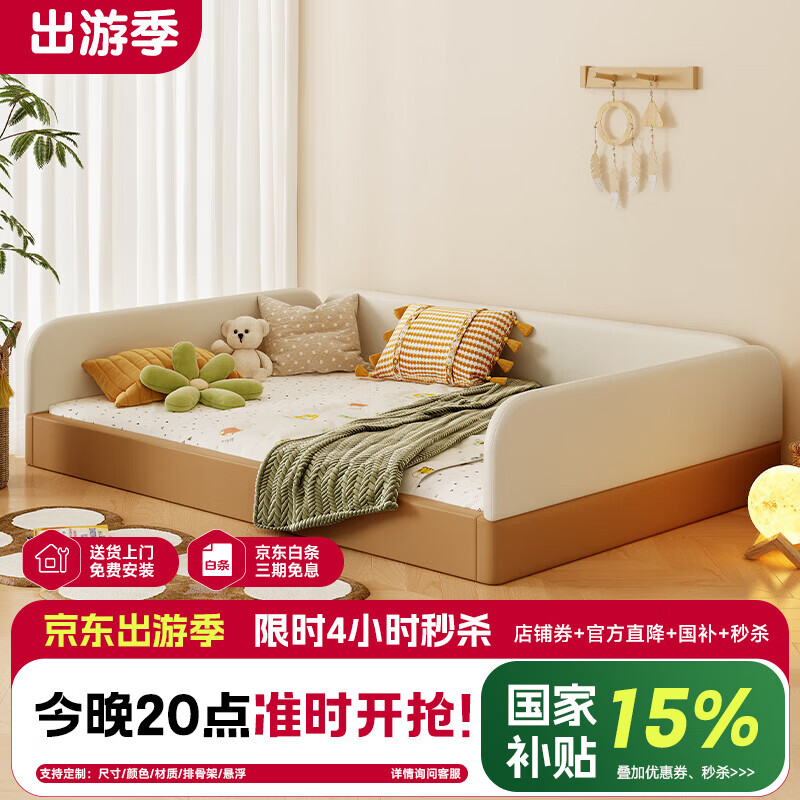 柏裕居儿童床男孩女孩单人床蒙氏地台床新款小户型榻榻米床小孩床带护栏 地台床(无护栏)-实木加密铺板 100*200cm